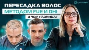 У чому різниця між методами FUE та DHI